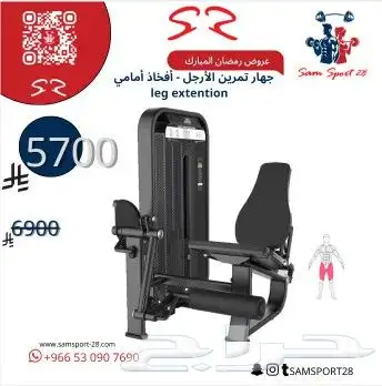 أجهزة مقاومة نادي رياضية جديد باقة 4