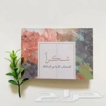 مطابع مطبوعات دعاية واعلان طباعة كروت فواتير ستيكر رول اب 35