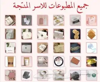 مطابع مطبوعات دعاية واعلان طباعة كروت فواتير ستيكر رول اب 39