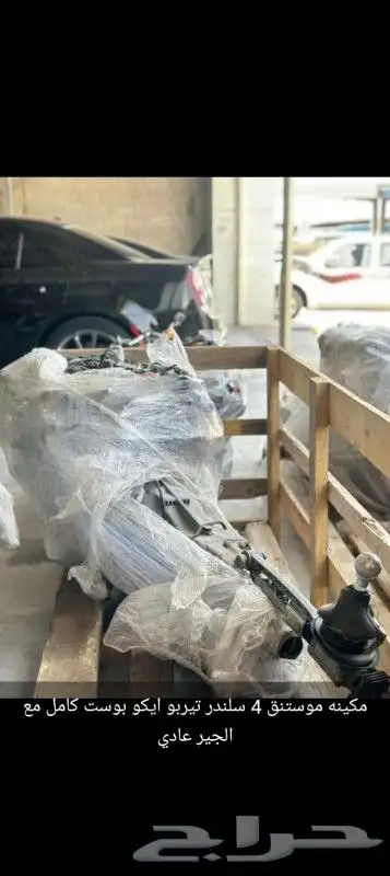 جير قيرات جمس يوكن دينالي سيرا تاهو سلفرادو مستورد ومجدد 3