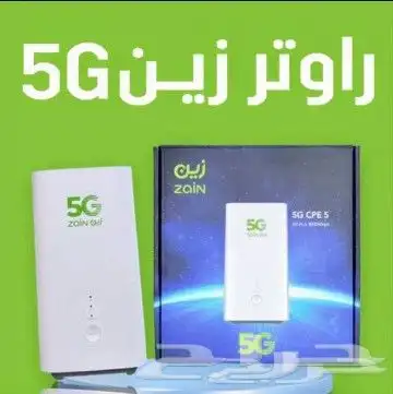 راوتر زين 5G 0