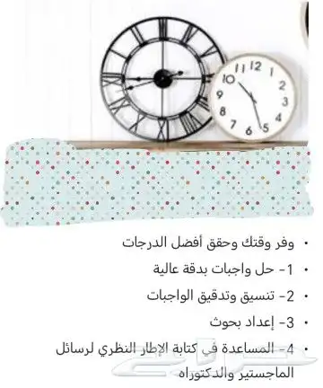 دكتوره إدارة أعمال 1