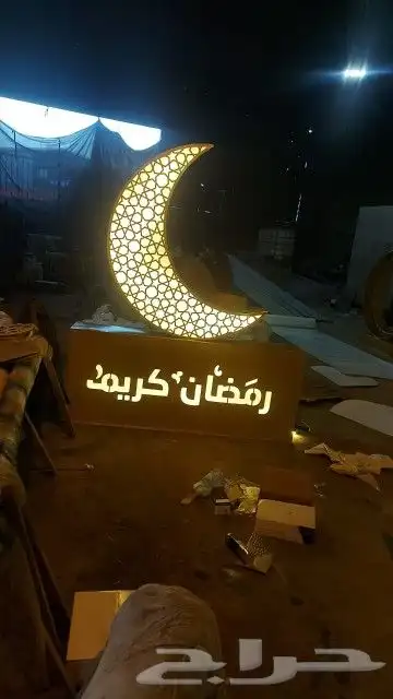 أفكار زينة رمضان وديكورات تجمع ما بين الروحانية والبساطة 1