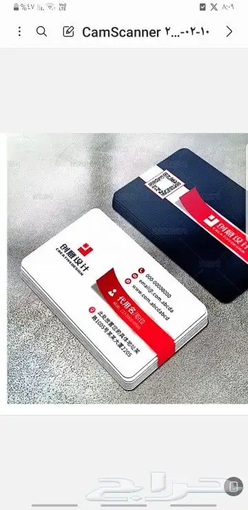 مطابع مطبوعات دعاية واعلان طباعة كروت فواتير ستيكر رول اب 0