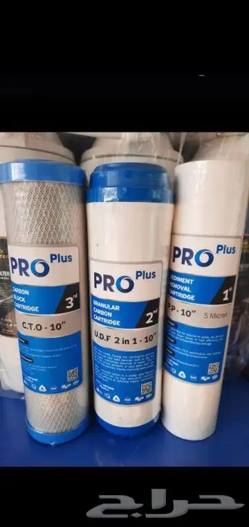 فلاتر تحليه وتنقيه المياه 6