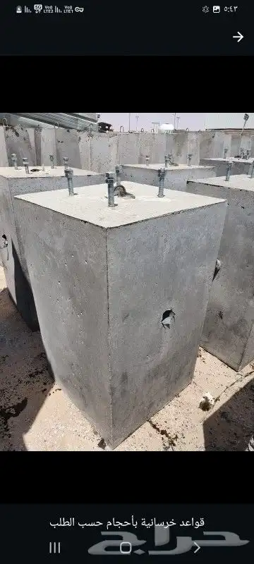 حواجز خرسانية وقواعد أعمدة 3