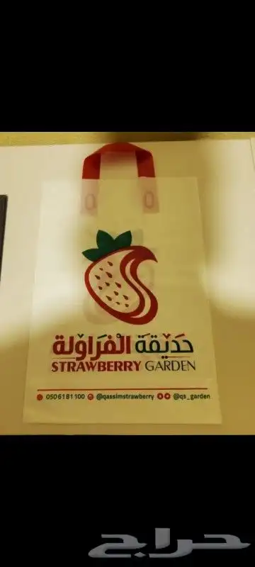 طباعه جميع انواع الاكياس البلاستيكيه وطباعه اكياس المخابز 13
