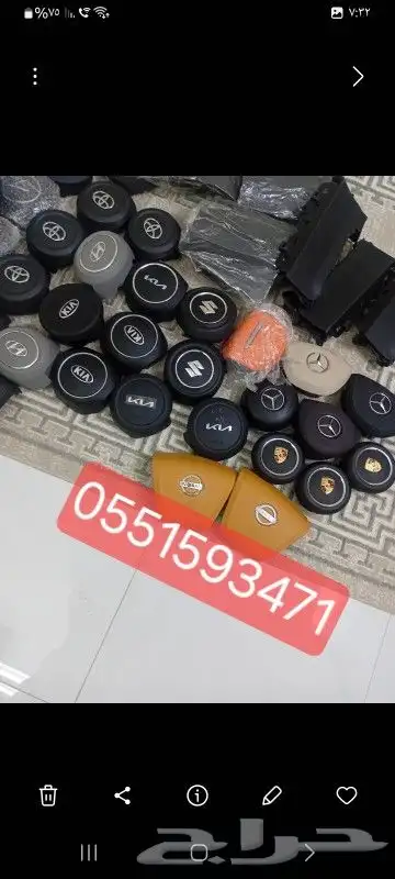 غطاء ارباق كومار موستنج تورس شنجان الصيني 3