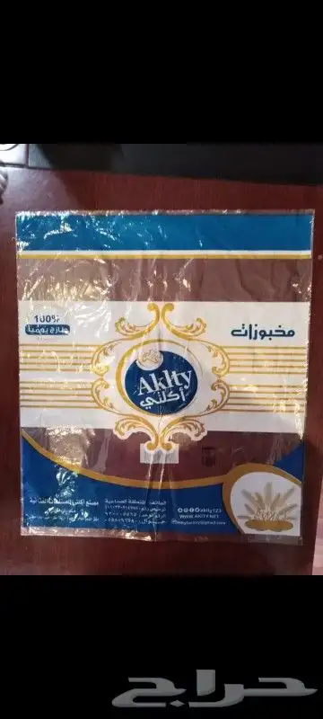 طباعه جميع انواع الاكياس البلاستيكيه وطباعه اكياس المخابز 8