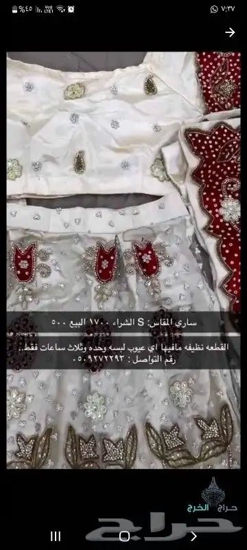 جلابيات وساري 3