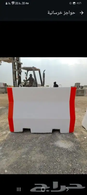 حواجز خرسانية وقواعد أعمدة 8