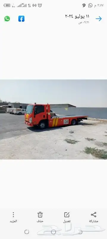 سطحه هيدروليك حفر الباطن إلى الرياض 0