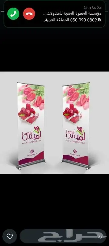 طباعة بطاقات تهنئة كتيب ديجيتال بزنس كارد بروشورات رول اب 7