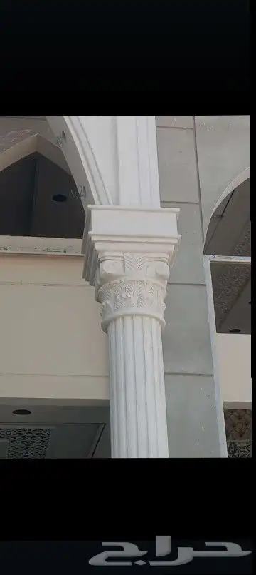 معلم حجر وجي ار سي 4