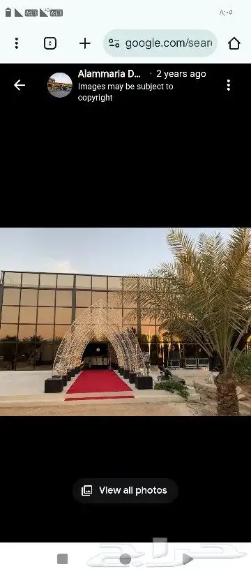 زينه رمضان هلال رمضان تاجير وتركيب 7
