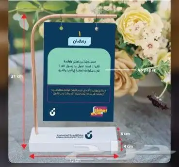 مطابع الرياض. بوكسات-ستكر-بكجات. بنرات. بروشورات. اسوار 12