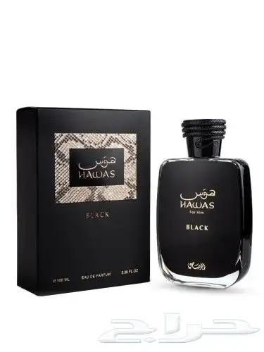 عطور هوس الرصاصي 0