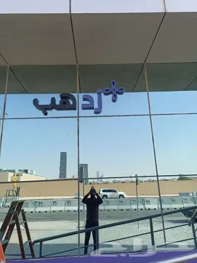 لوحات حروف بارزة 2