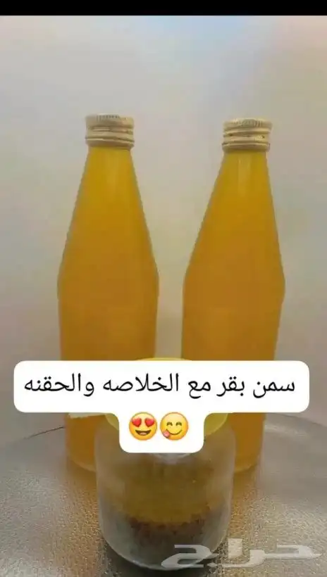 سمن بقر 0