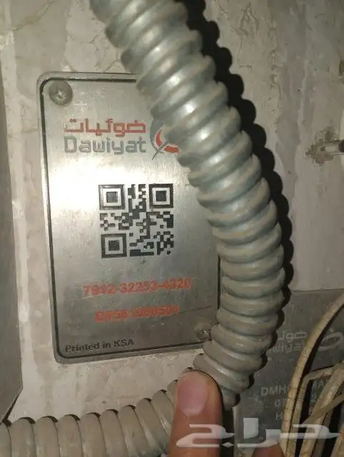 نت لا محدود 5g 2