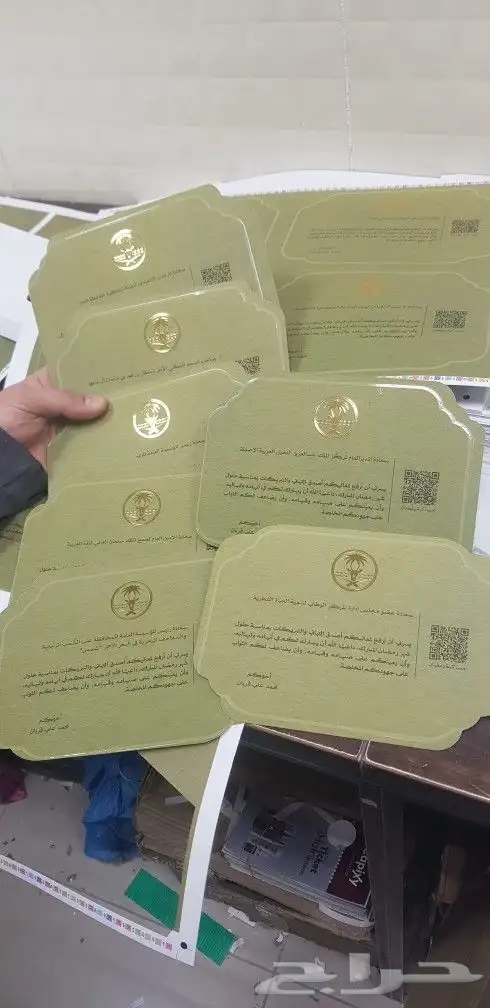 مطابع مطبوعات دعاية واعلان طباعة كروت فواتير ستيكر رول اب 31