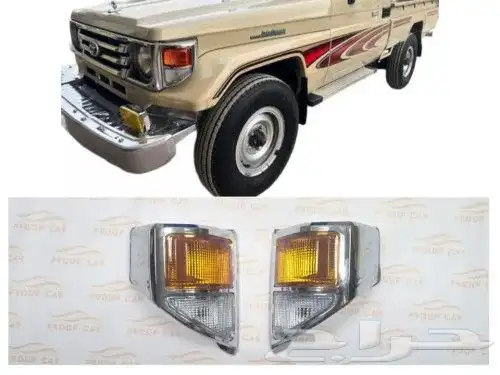 صدام خلفي شاص 2007 الى 2023 ومبو 46