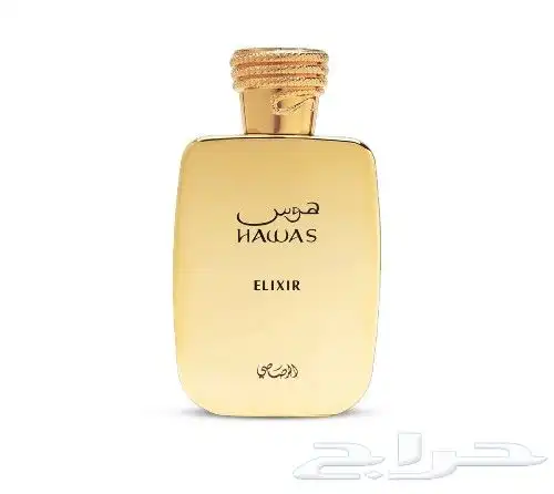 عطور هوس الرصاصي 4
