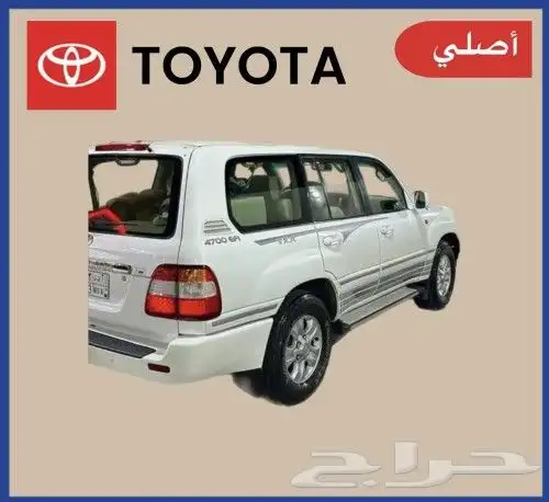 دركسون لاندكروزر 2003 إلى 2007 جديد 31