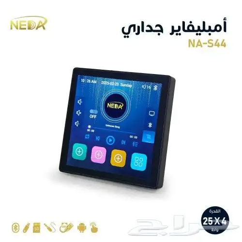 سماعات (صوتيات) سقفية وجدارية بوز وبوش ونداء وجميع انواع ال 1