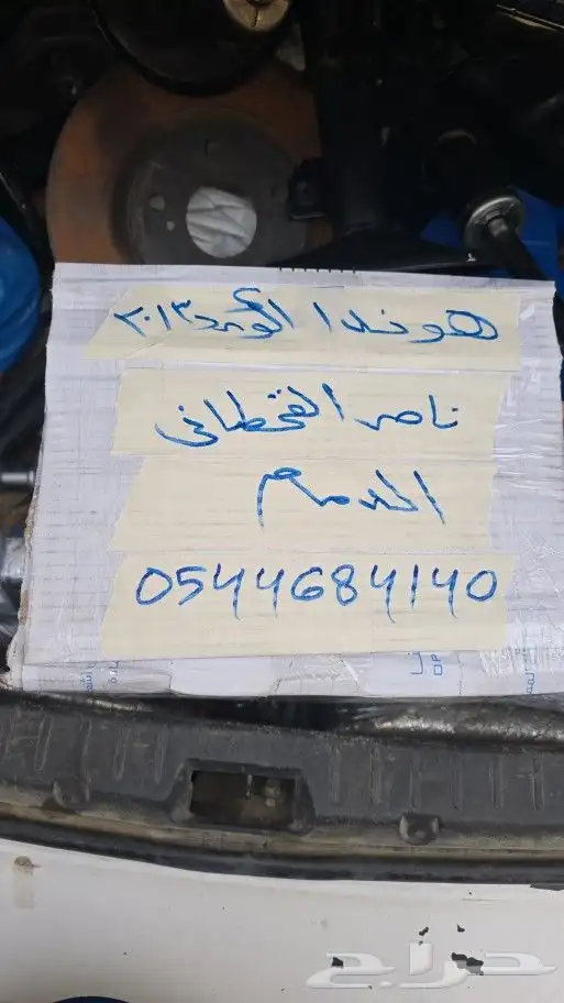 هوندااكورد 2015 مقصات اصلي وكالة 5