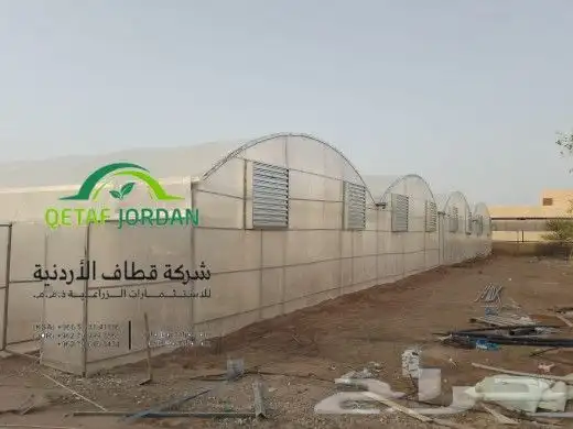 صالات زراعية و بيوت زراعية 1