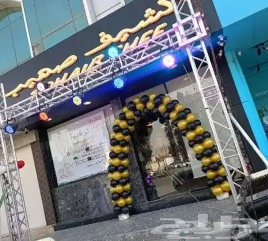 تنضيم منسبات ونفتاحيات 1