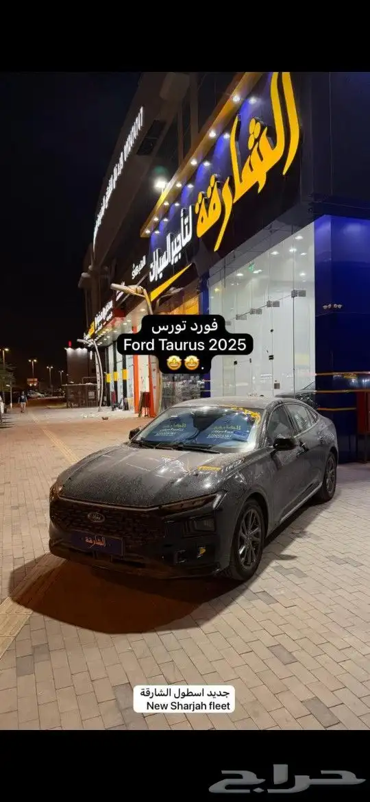 افضل العروض عشان رمضان قدمنا لكم عروض شهر فبراير خصومات تصل 3
