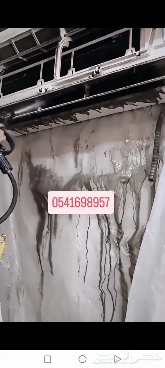 شركه تنظيف بالدوادمي وضواحيها 1