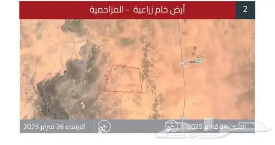 للبيع أرض زراعية مساحة 2مليون 1