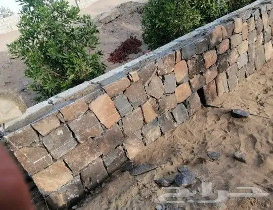 شغل حجر ربراب 1