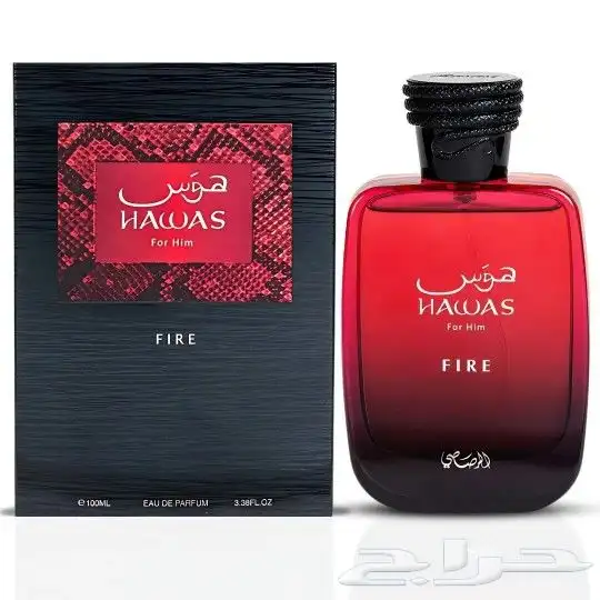 عطور هوس الرصاصي 1