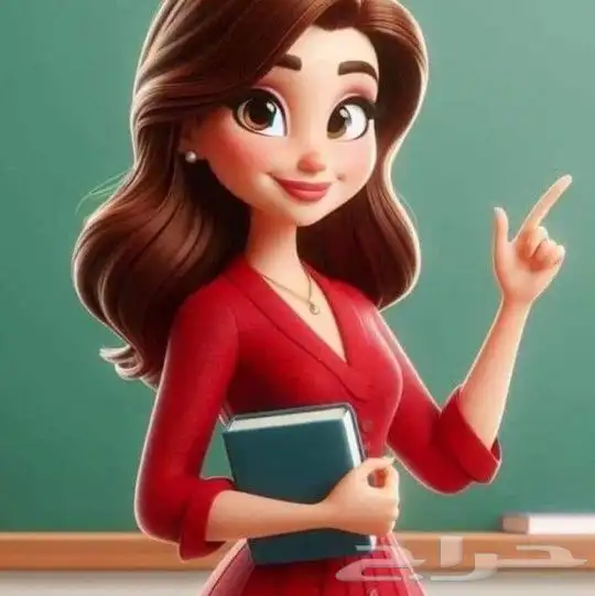 مدرسه ومعلمه تأسيس انترناشونال الشروق المشرقيه الرمال 2