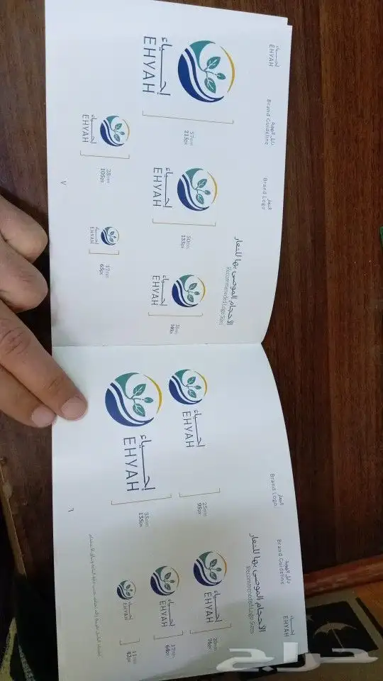 طباعة بطاقات تهنئة كتيب ديجيتال بزنس كارد بروشورات رول اب 2