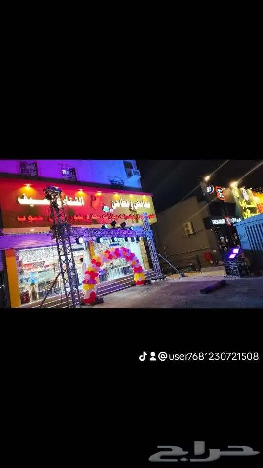 ليزرات بوميات اقواص بالونات مستلزمات الافتتاح للمحلات والأسو 0