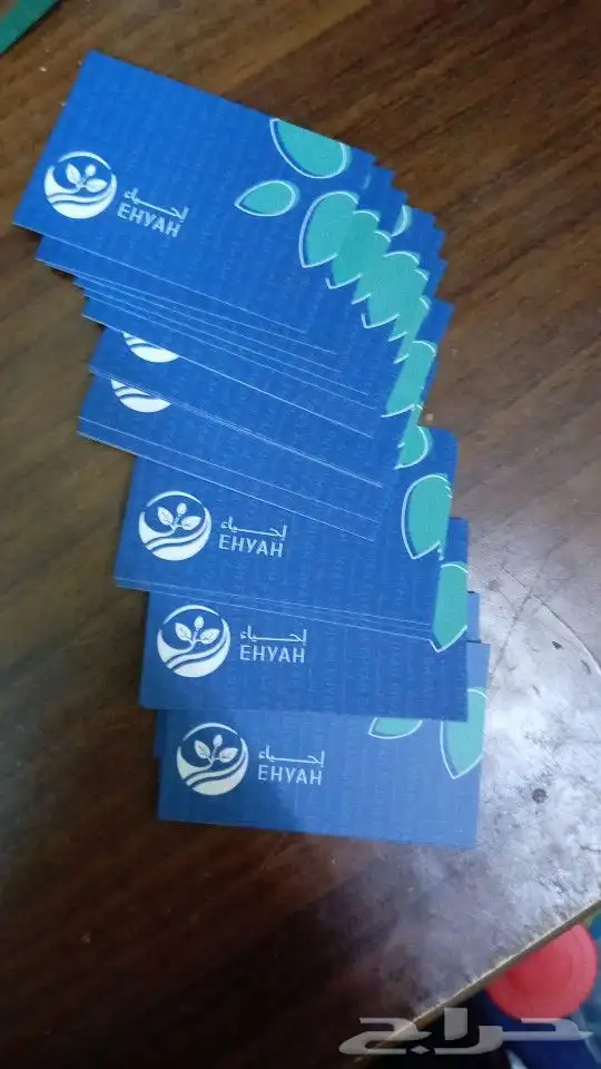 طباعة بطاقات تهنئة كتيب ديجيتال بزنس كارد بروشورات رول اب 1