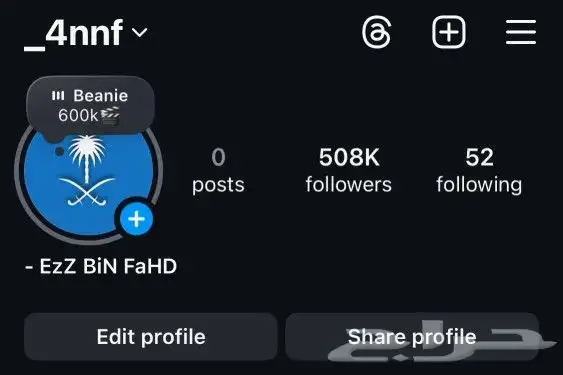 حسابين انستا وتيك مشاهير 1