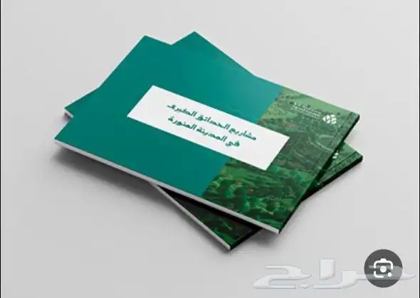 طباعة بطاقات تهنئة كتيب ديجيتال بزنس كارد بروشورات رول اب 3