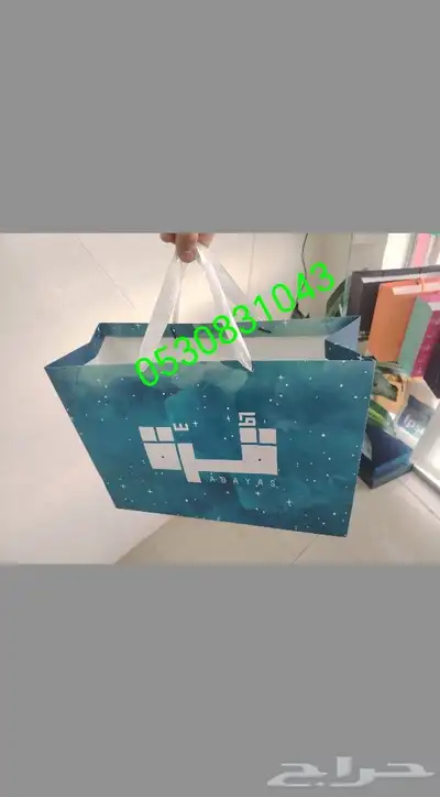 طباعة أكواب طباعه أكياس طباعة استكرات طباعة كروت فواتير بنر 3