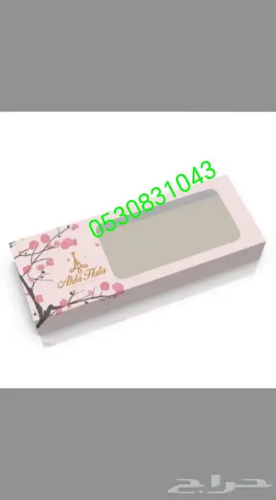 طباعة أكواب طباعه أكياس طباعة استكرات طباعة كروت فواتير بنر 4
