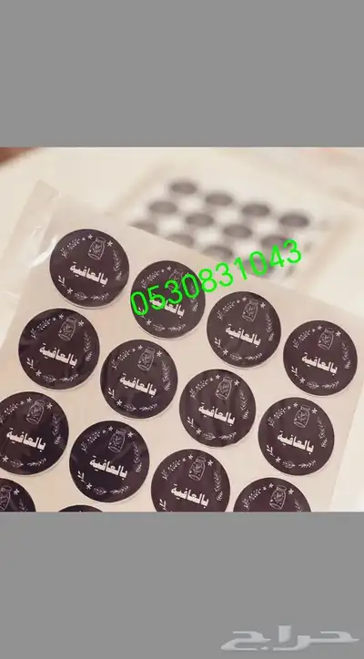 طباعة أكواب طباعه أكياس طباعة استكرات طباعة كروت فواتير بنر 5