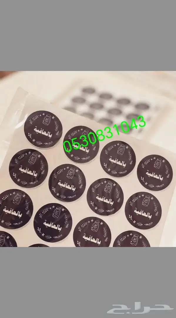 طباعة أكواب طباعه أكياس طباعة استكرات طباعة كروت فواتير بنر 5