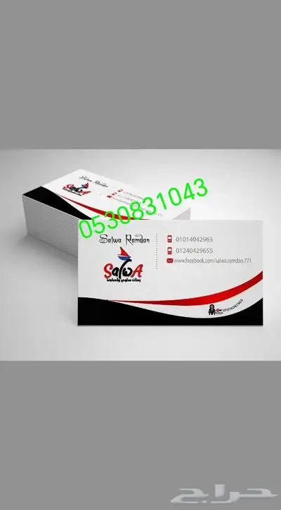 طباعة أكواب طباعه أكياس طباعة استكرات طباعة كروت فواتير بنر 2