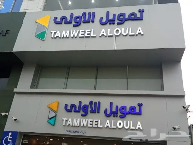 لوحات حروف بارزة 4