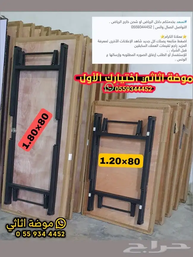 كرسي افراح طاولات حفلات 9